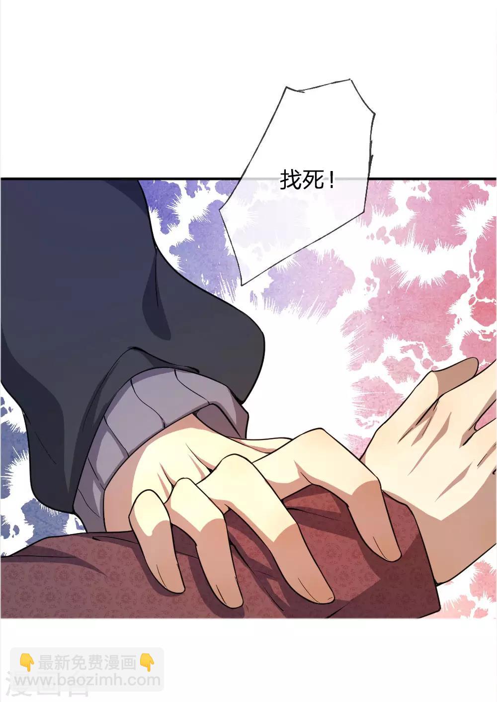 第52话-第52话