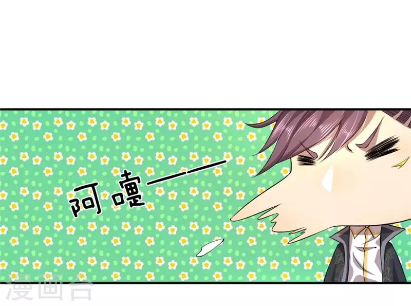 第54话-第54话