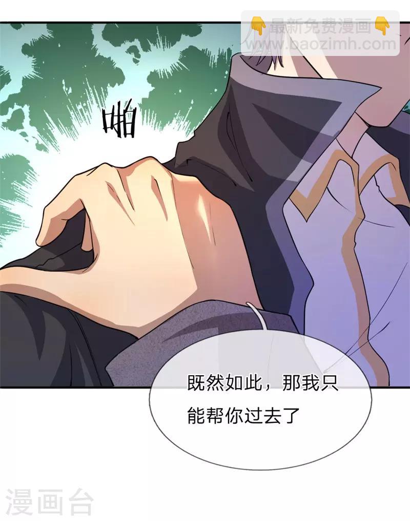 第54话-第54话