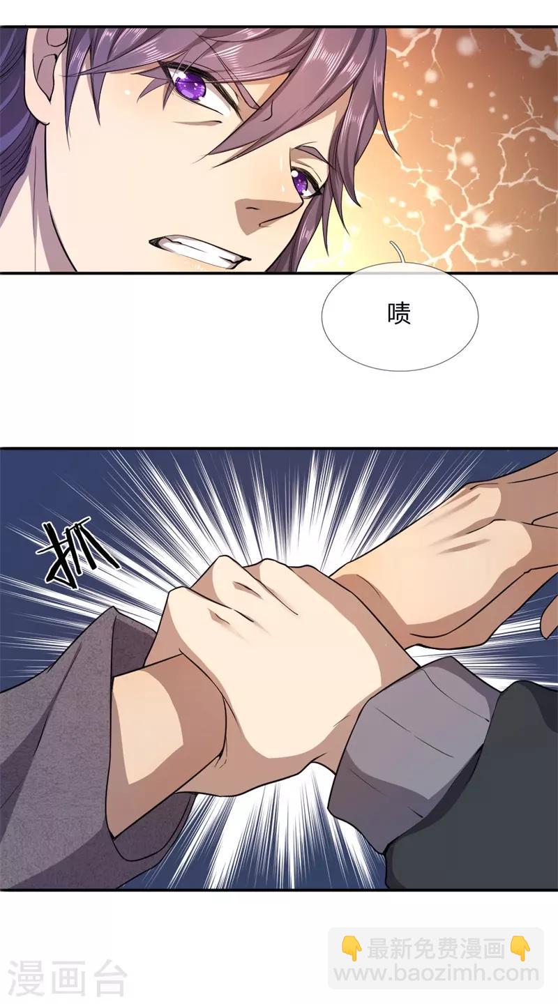 第54话-第54话