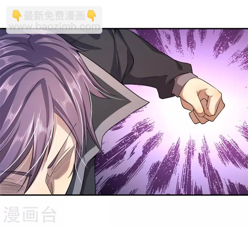第54话-第54话