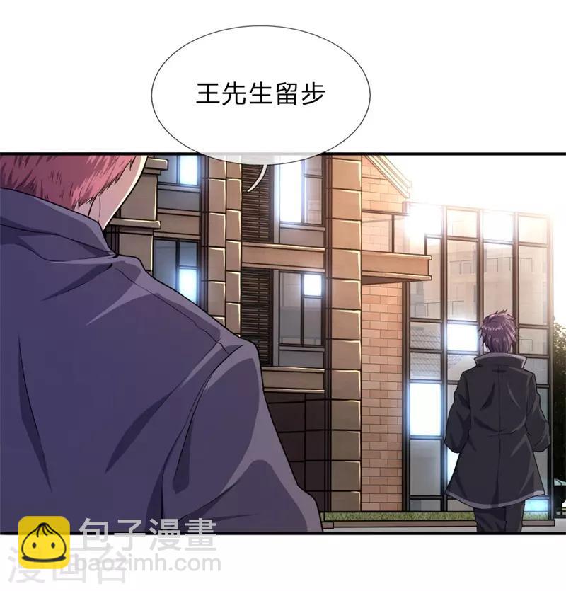 第54话-第54话