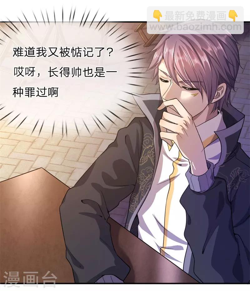 第54话-第54话