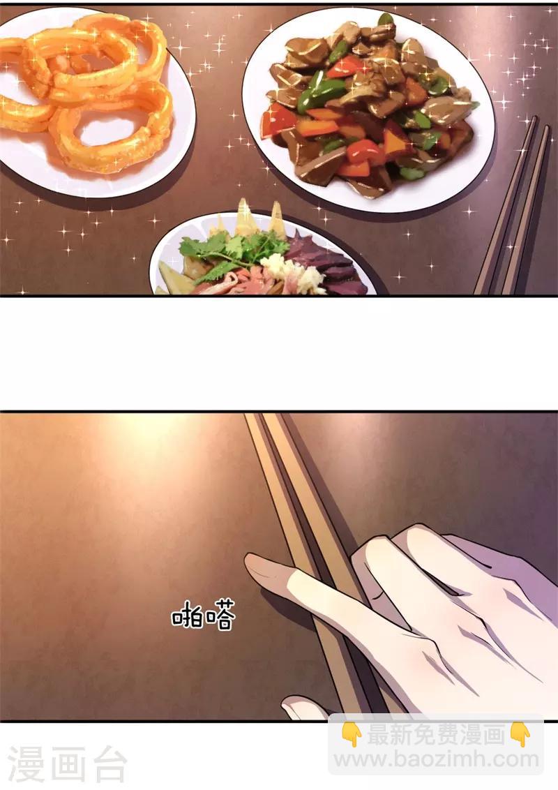 第54话-第54话