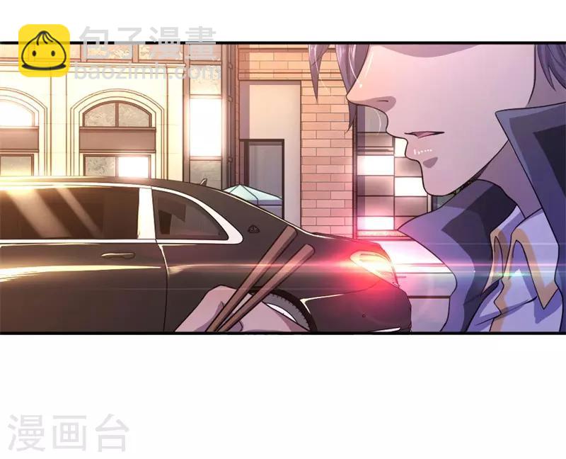 第54话-第54话