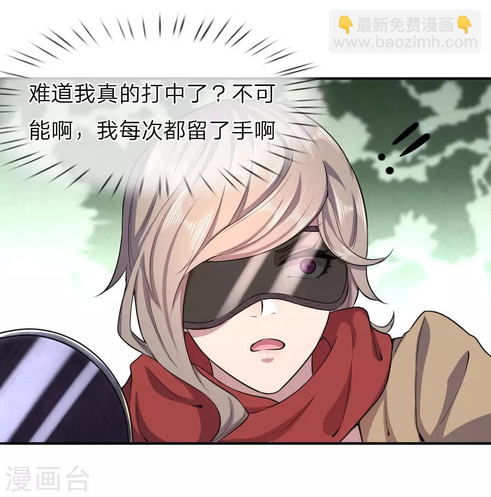 第56话-第56话