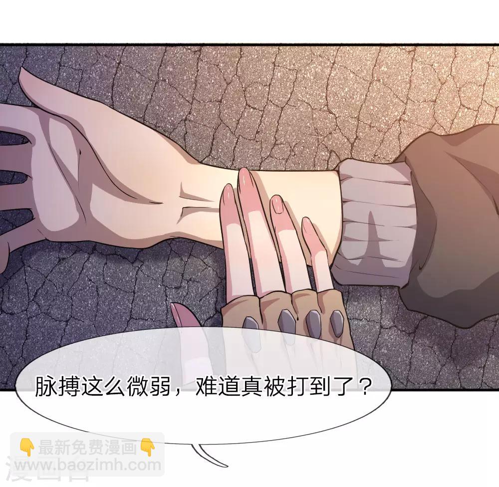 第56话-第56话