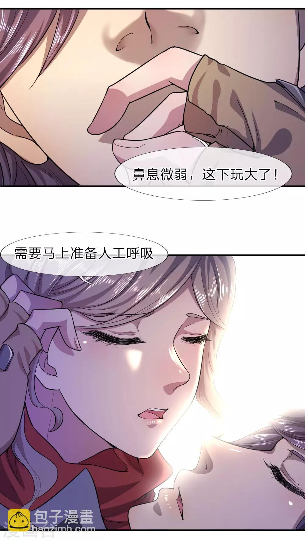 第56话-第56话