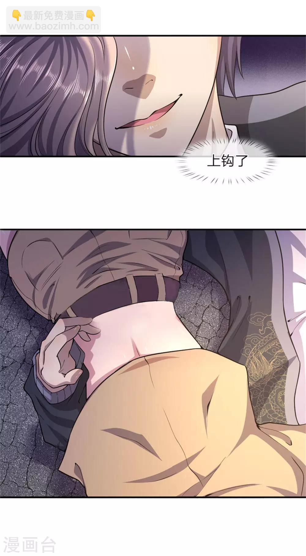 第56话-第56话