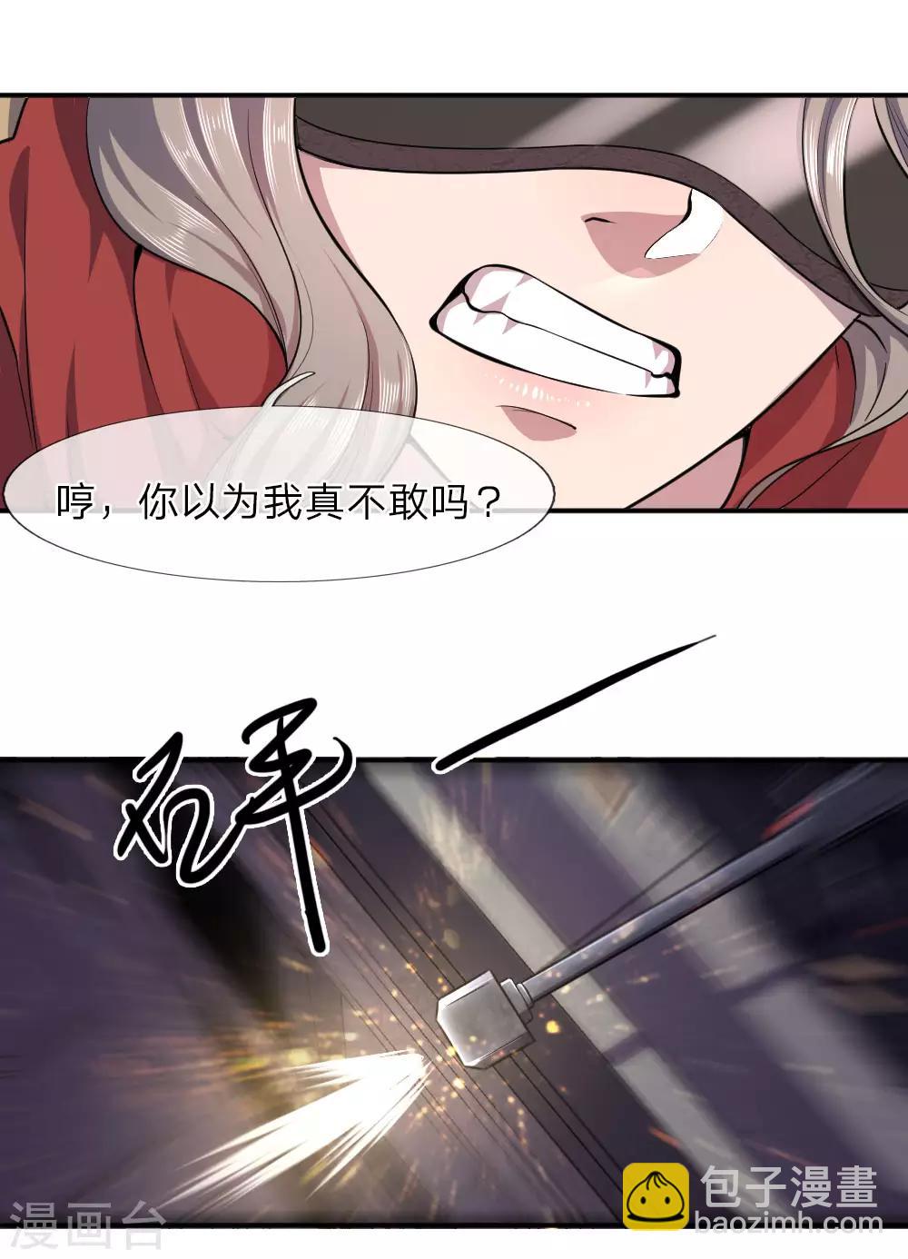 第56话-第56话