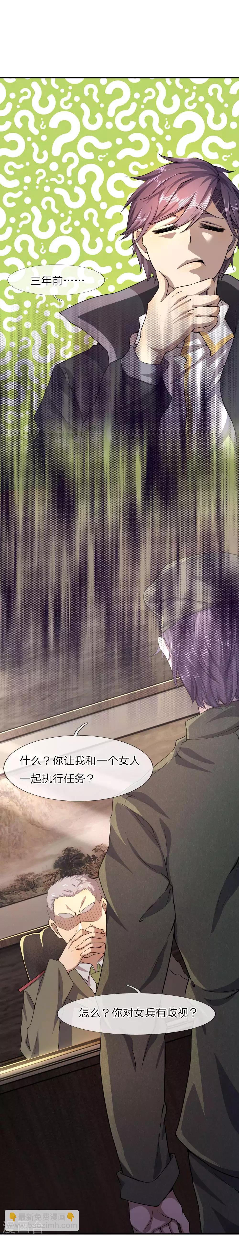 第58话-第58话
