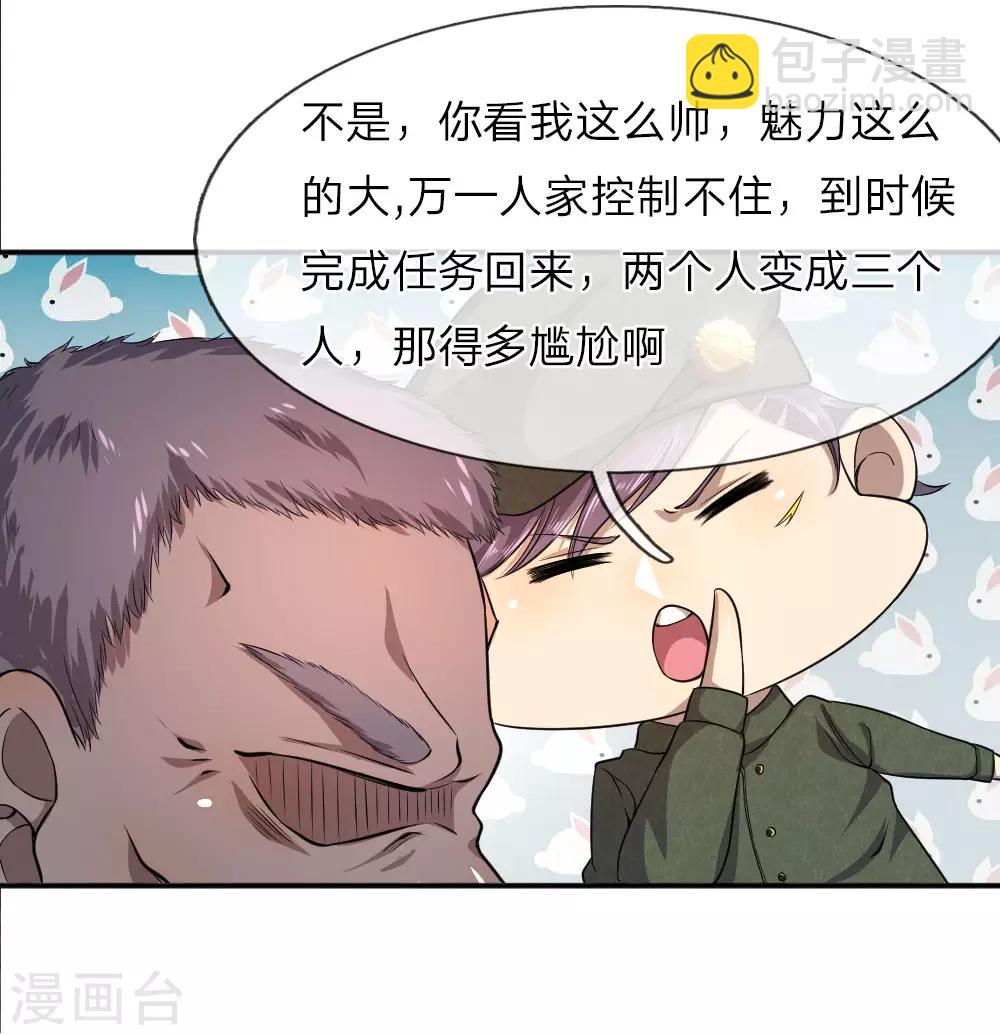 第58话-第58话
