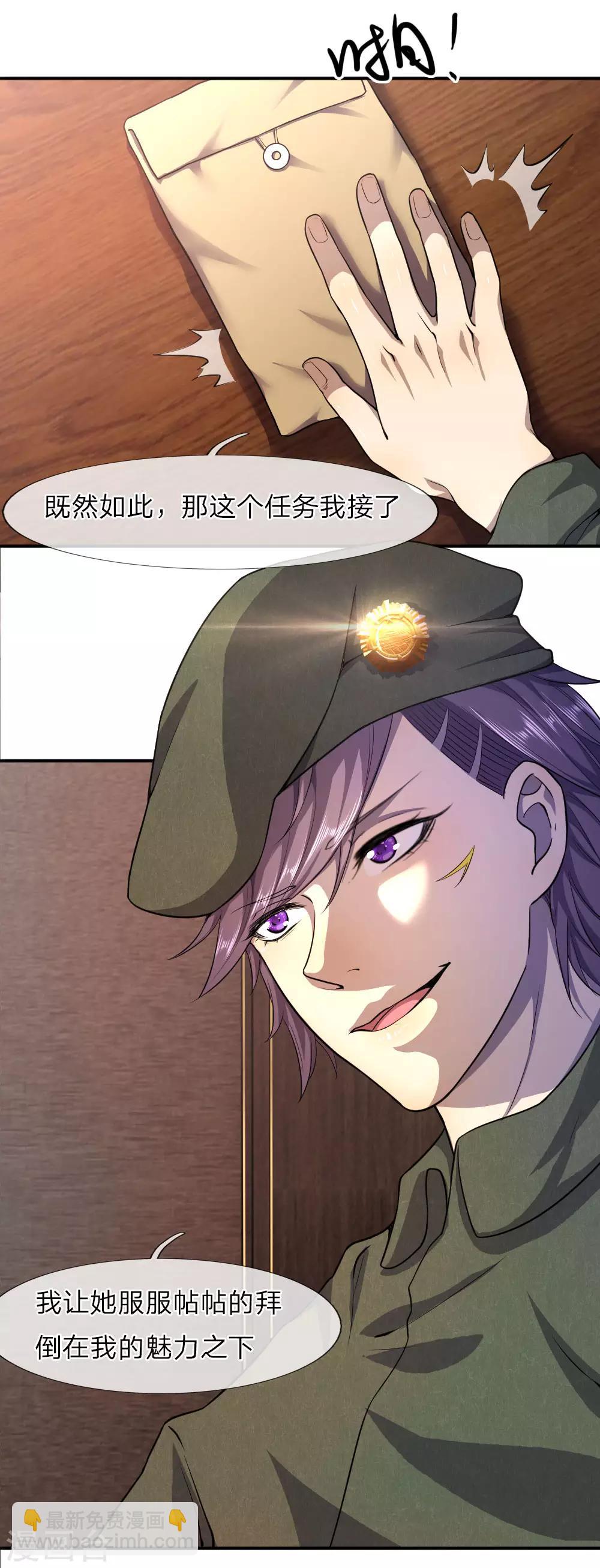 第58话-第58话