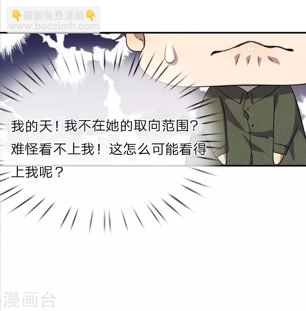 第58话-第58话