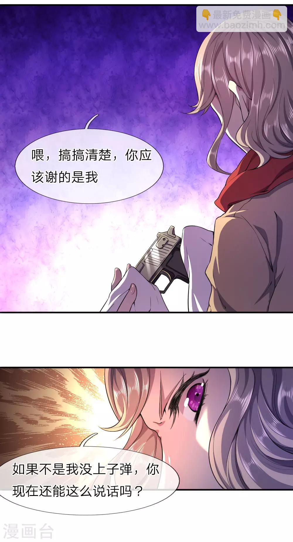 第58话-第58话