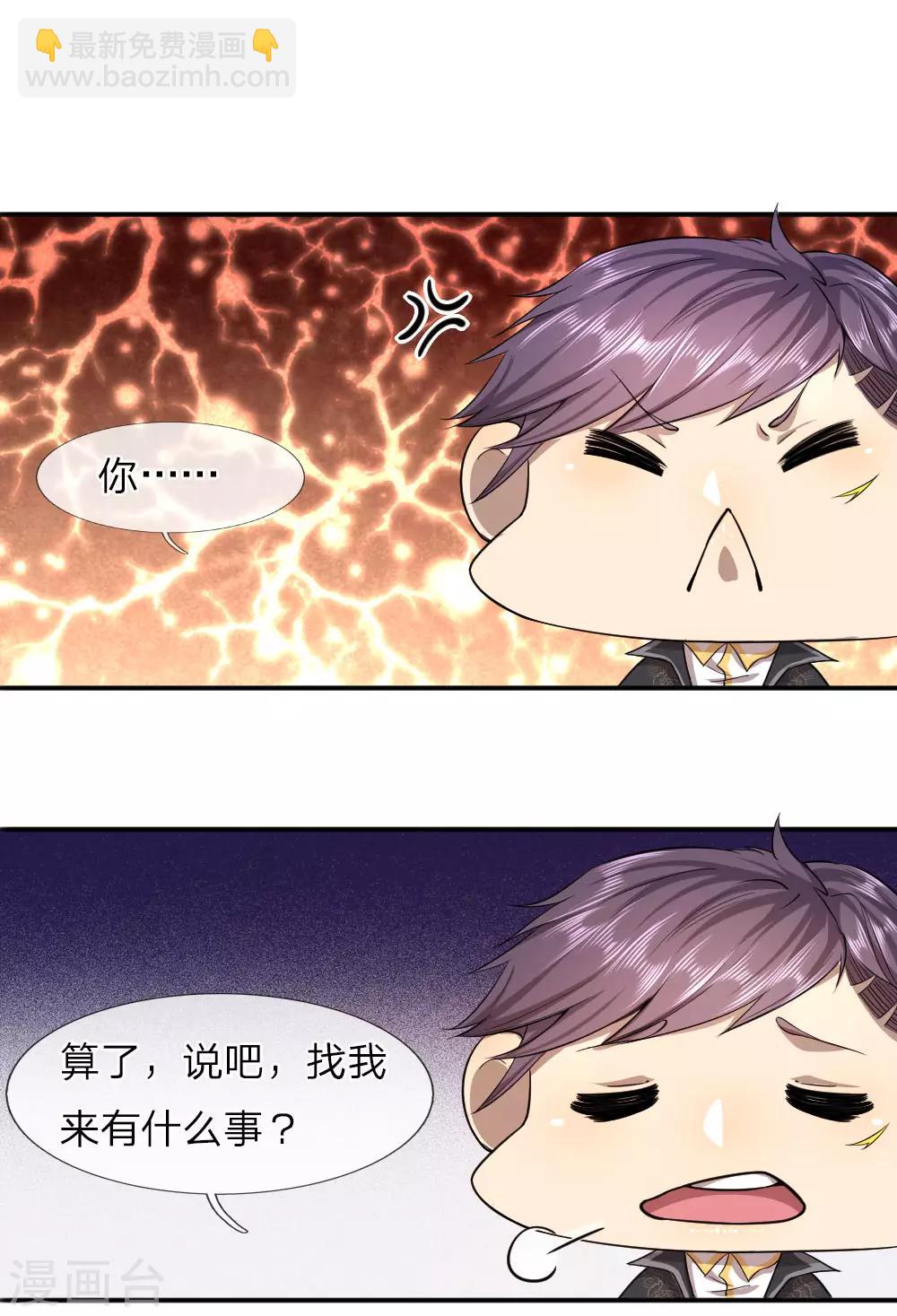 第58话-第58话