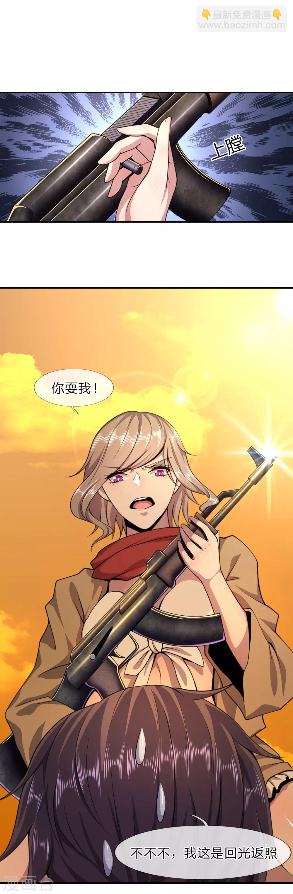 第60话-第60话