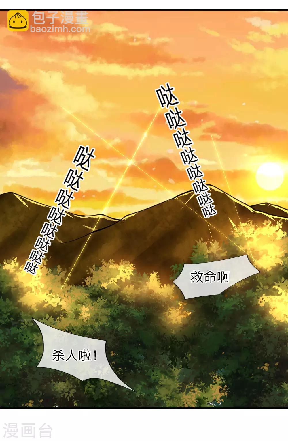 第60话-第60话