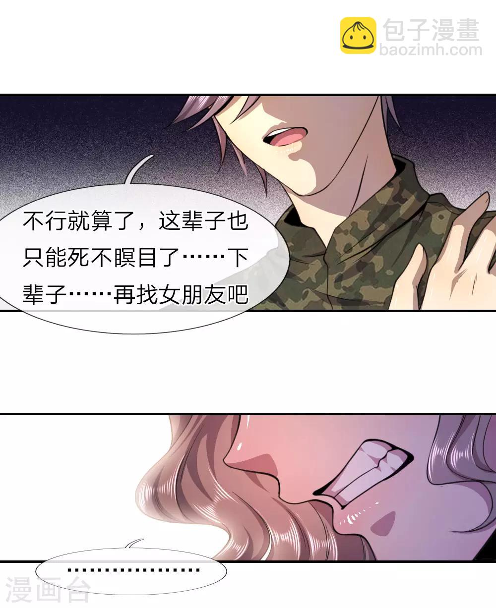 第60话-第60话