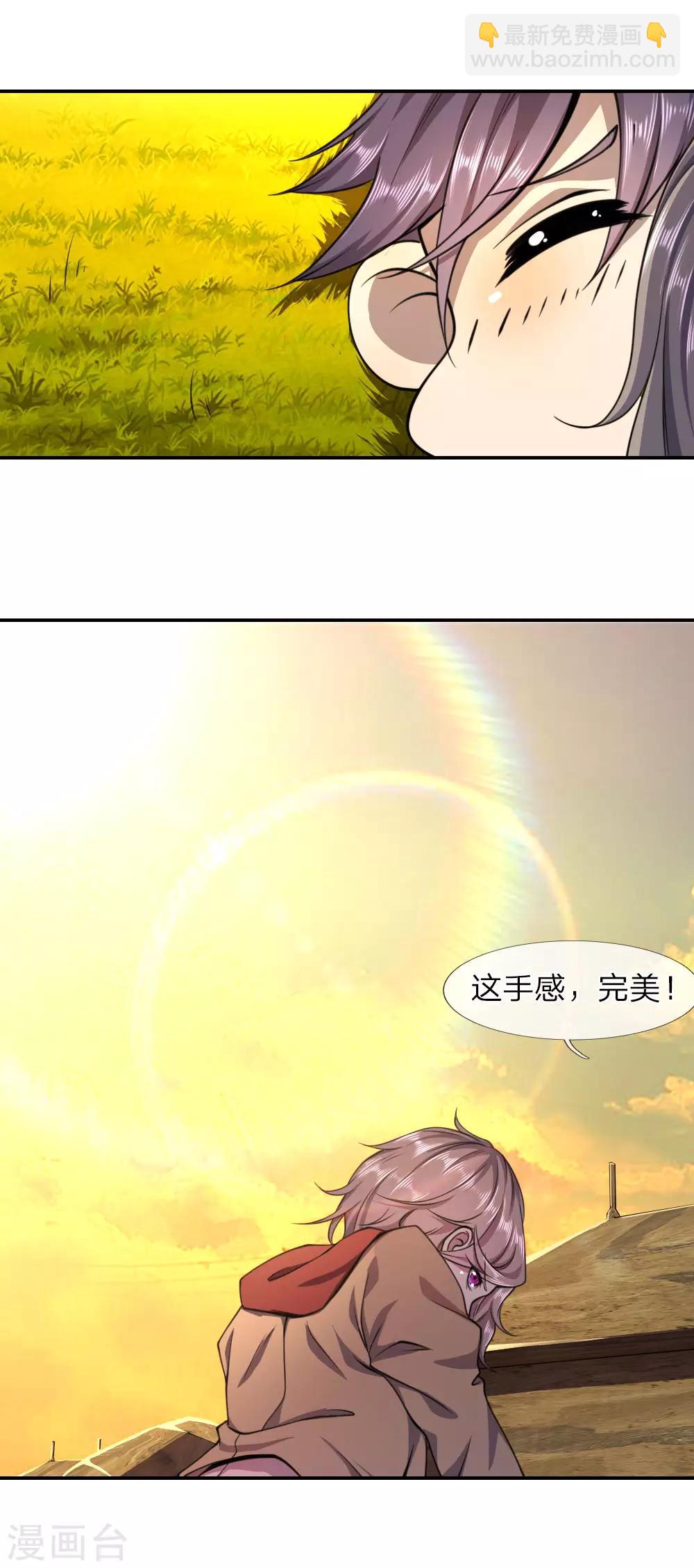 第60话-第60话