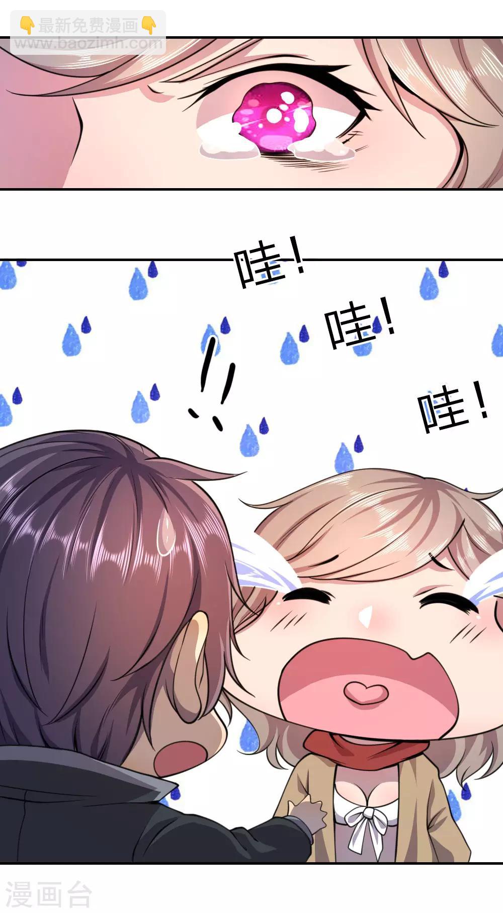 第62话-第62话