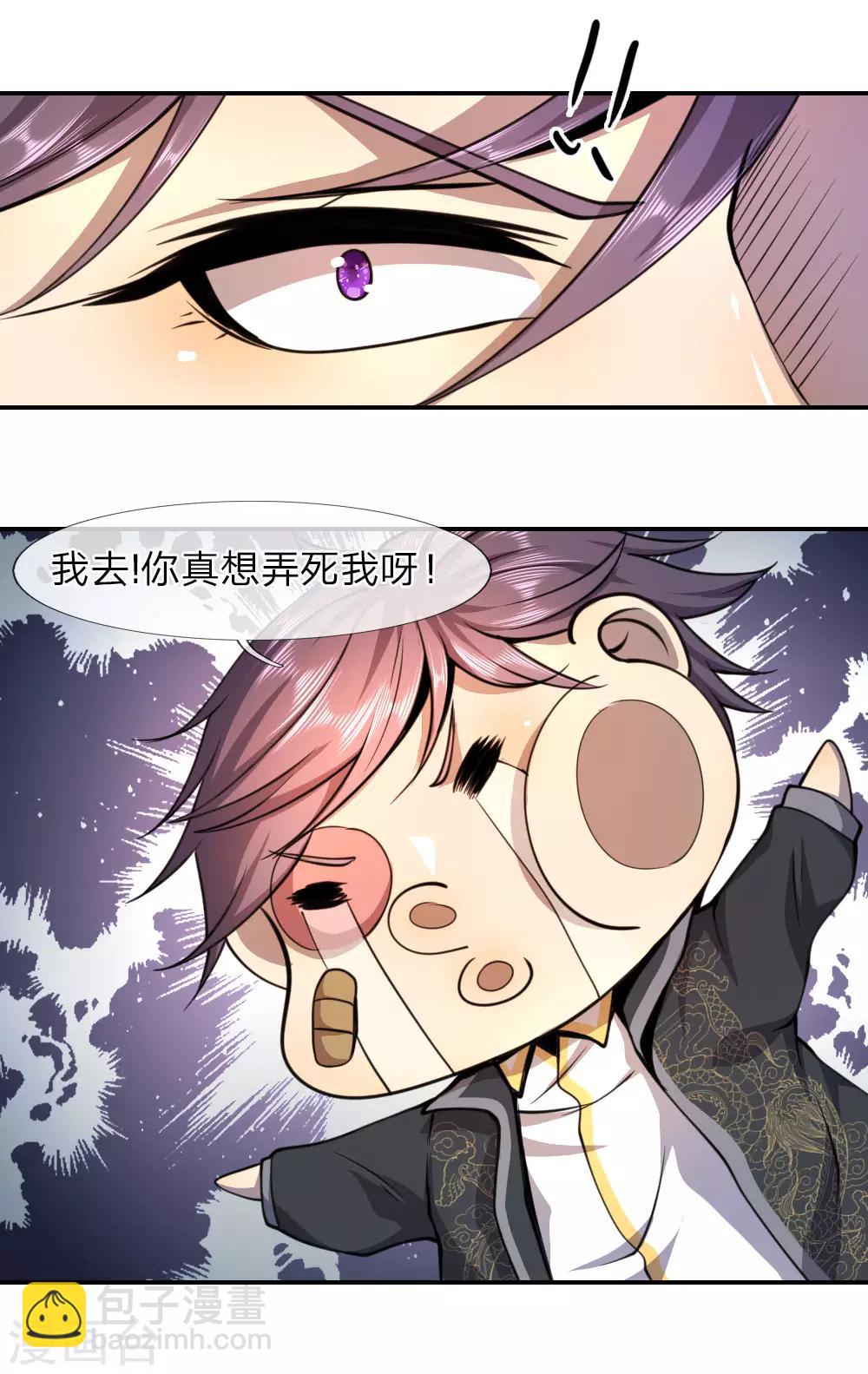第62话-第62话