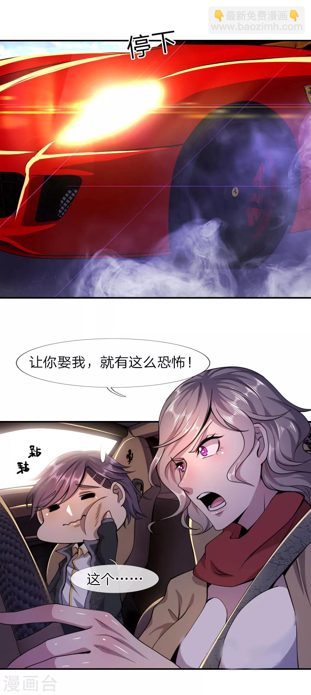 第62话-第62话