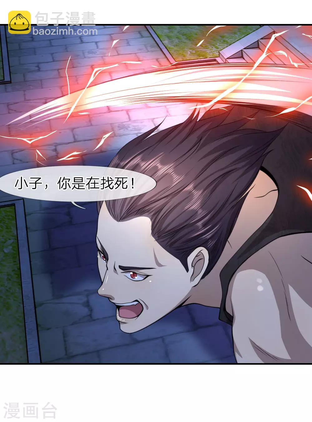 第64话-第64话