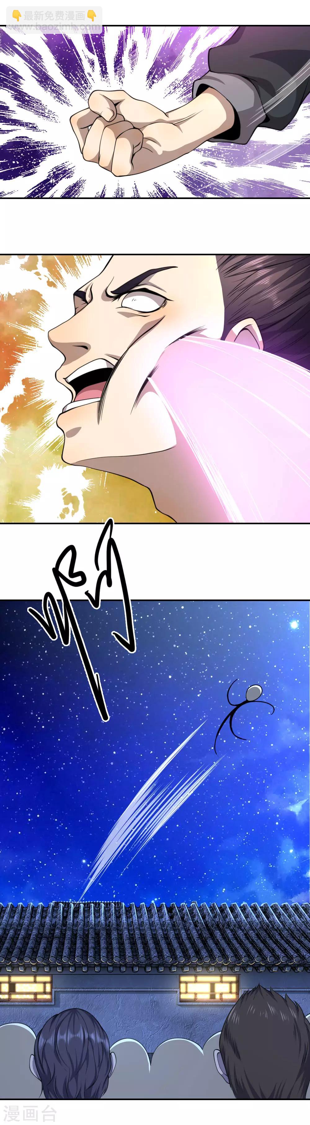 第64话-第64话