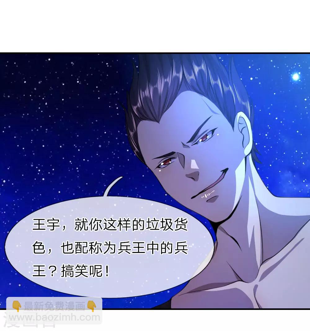 第64话-第64话