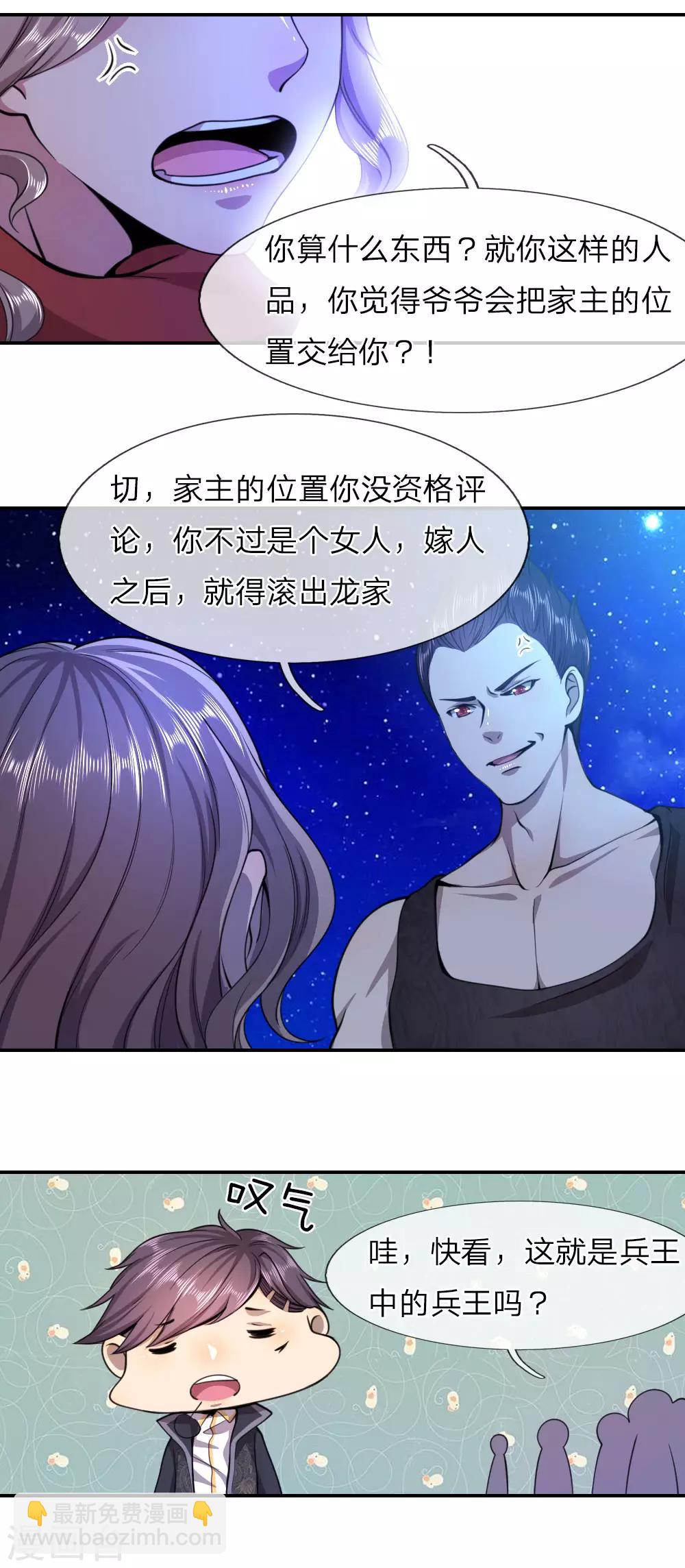 第64话-第64话