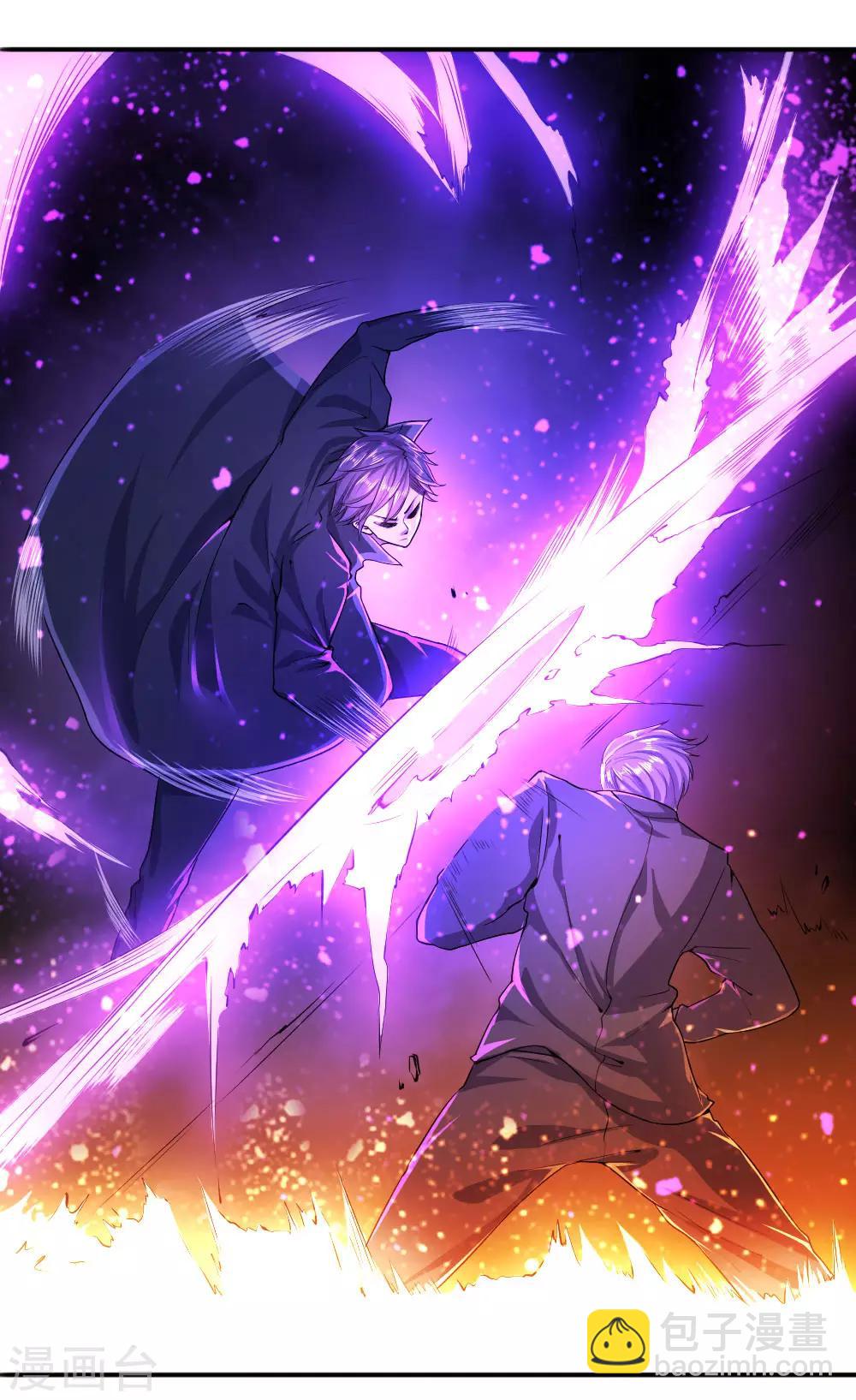 第66话-第66话