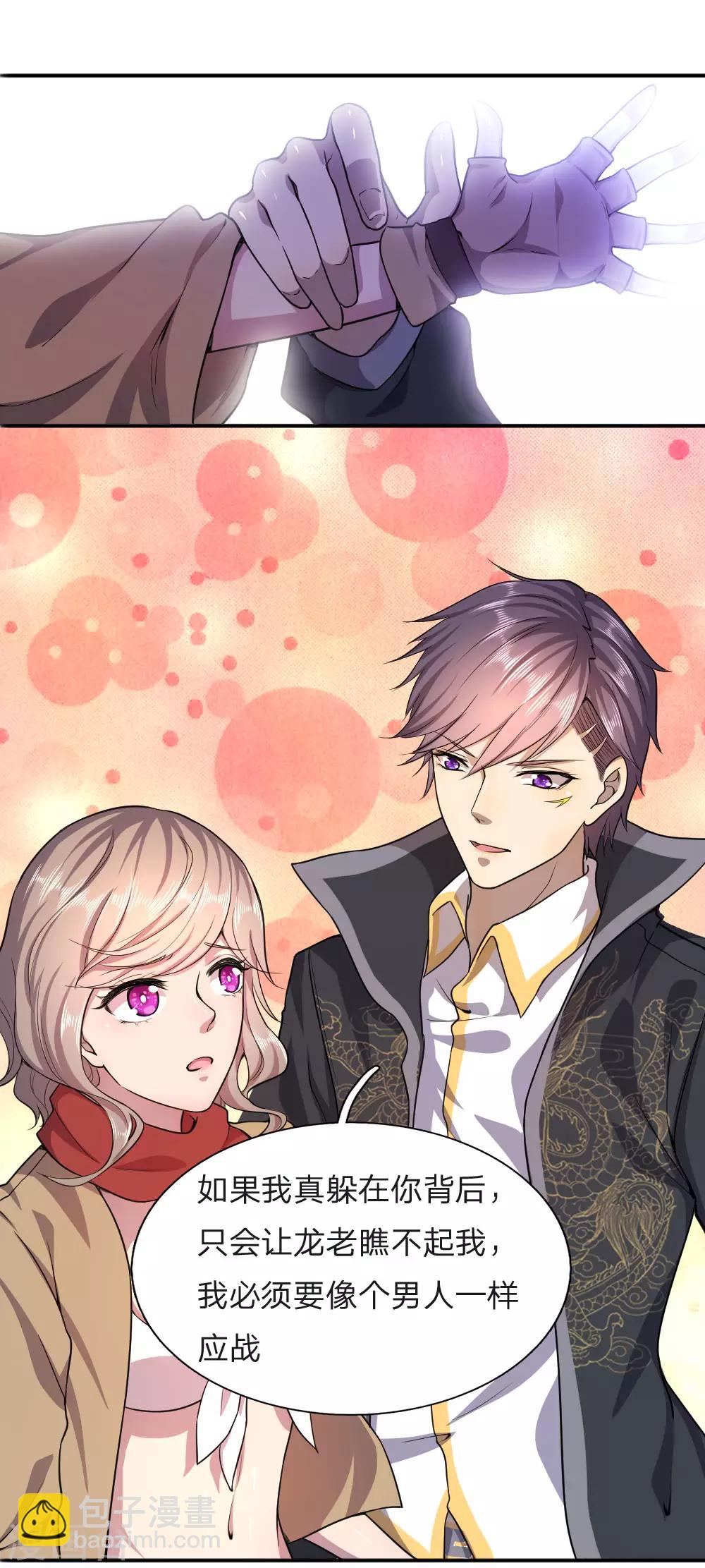 第66话-第66话
