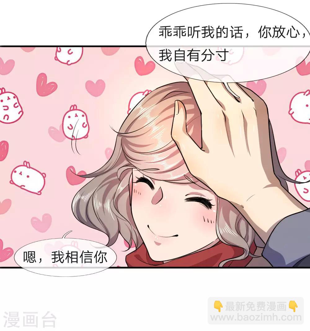 第66话-第66话