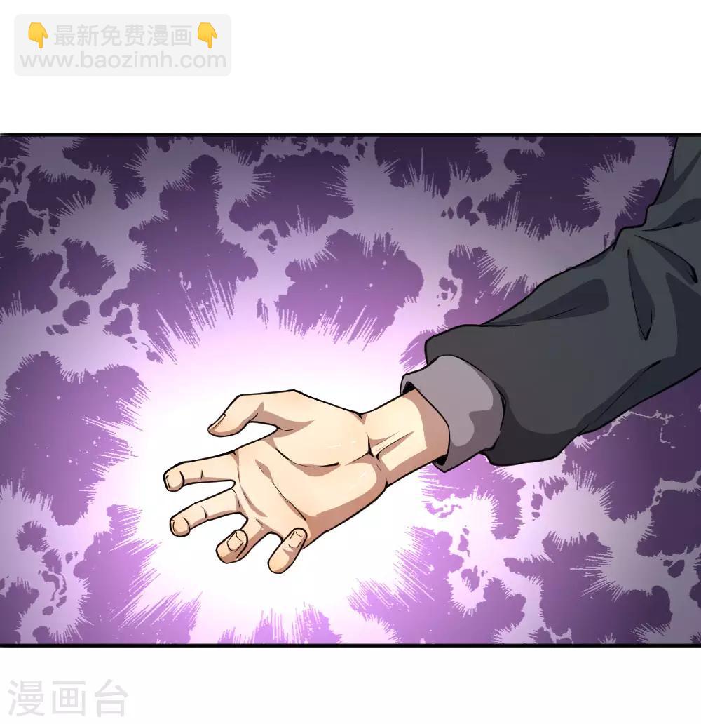 第70话-第70话