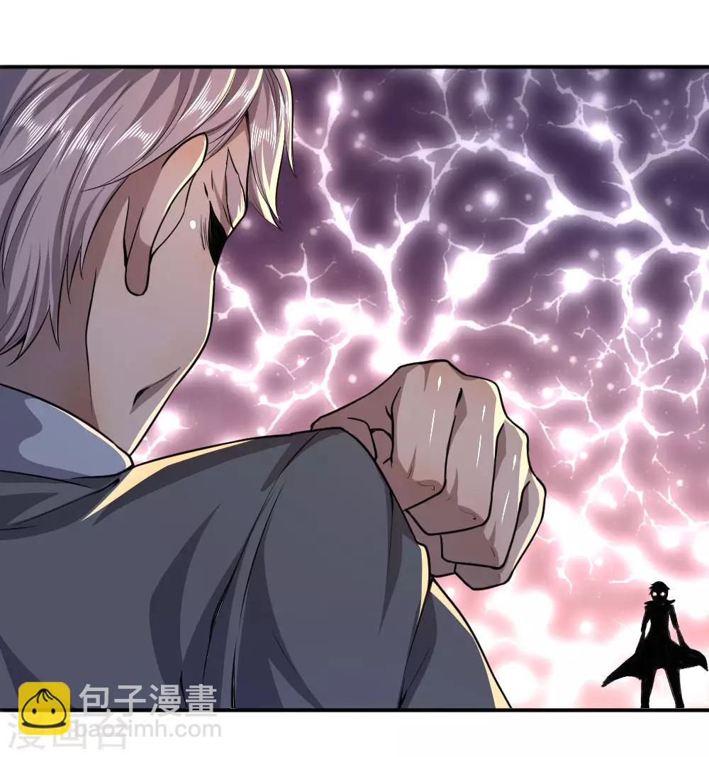 第70话-第70话
