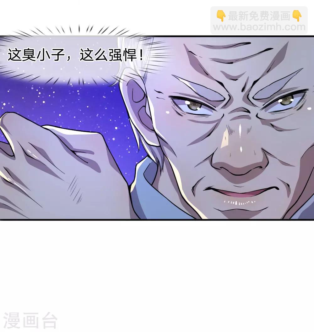 第70话-第70话