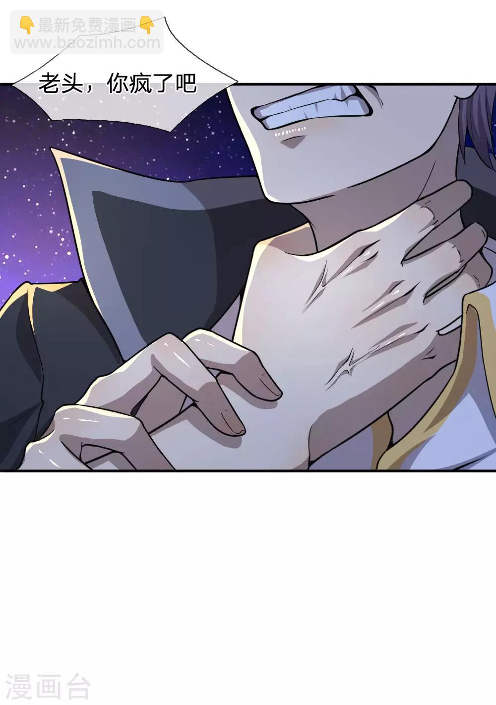 第70话-第70话