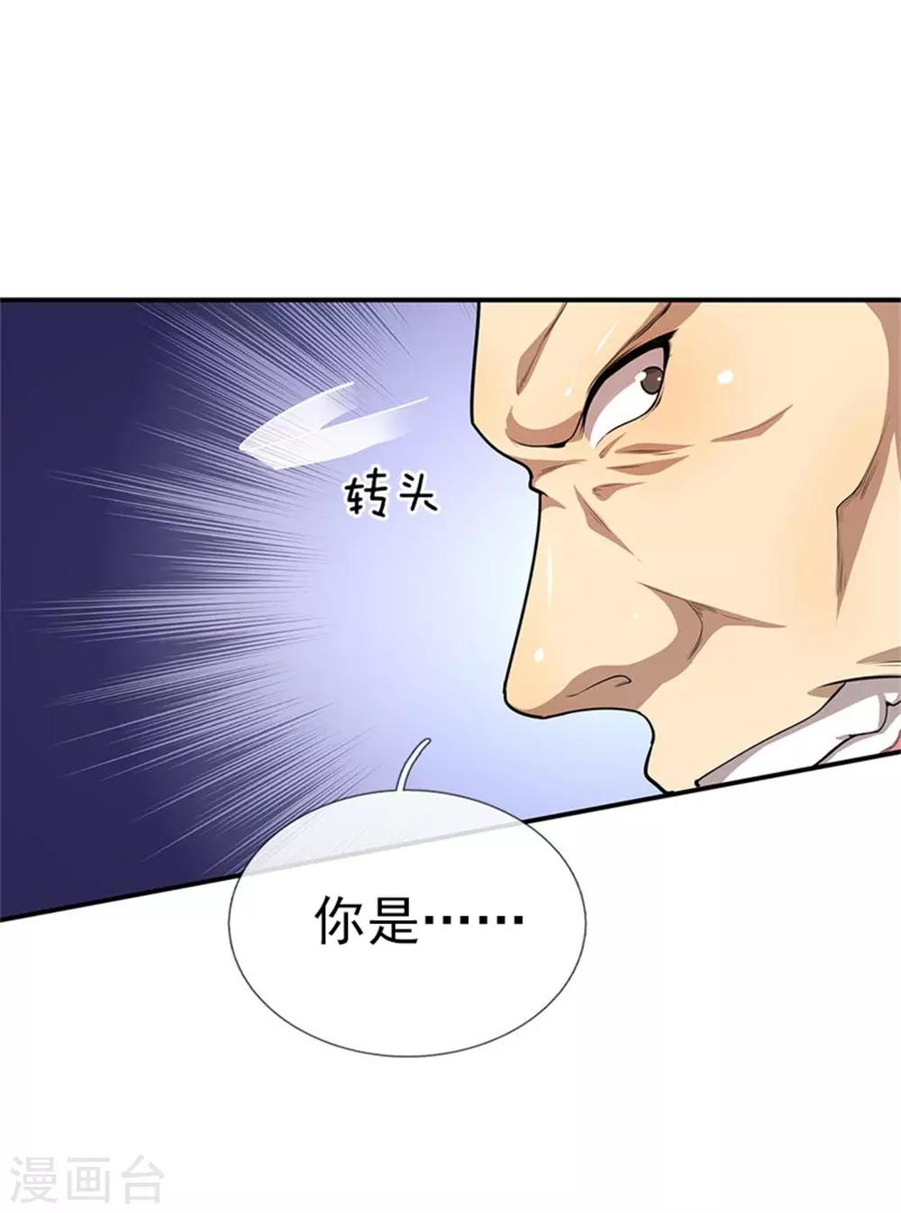 第8话-第8话