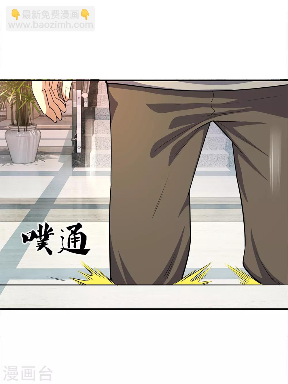 第8话-第8话