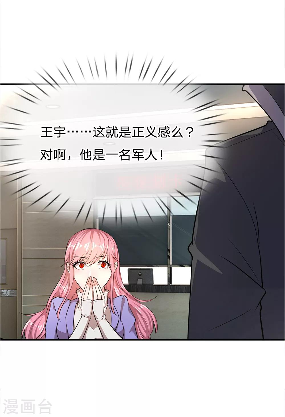 第8话-第8话