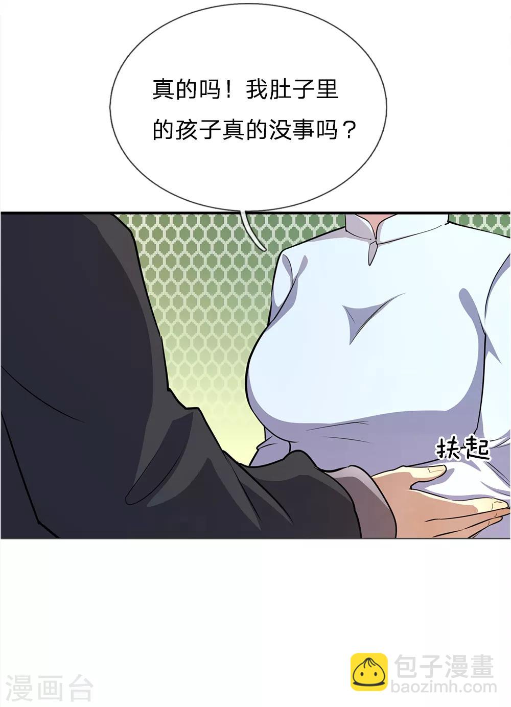 第8话-第8话