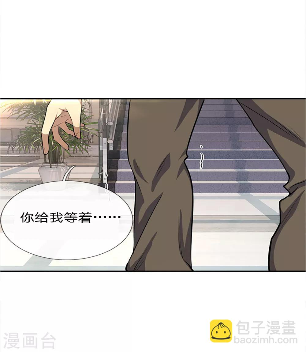 第8话-第8话