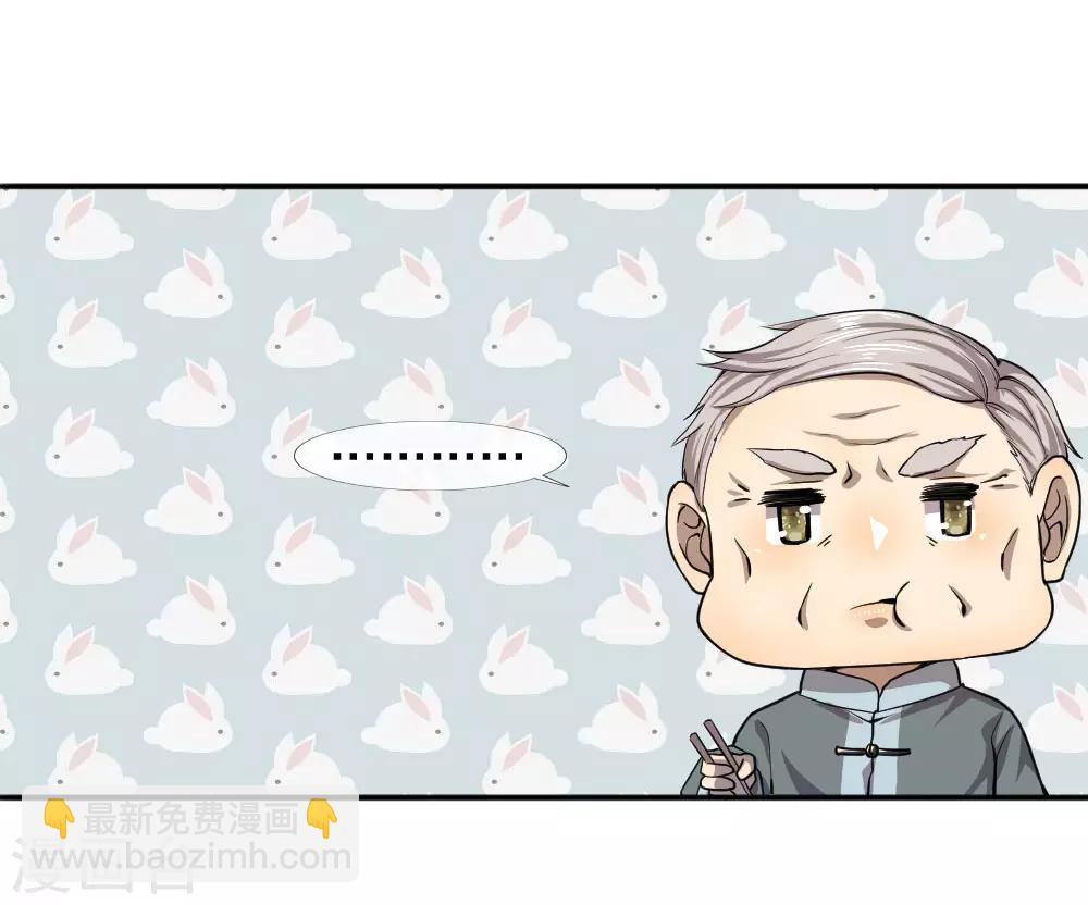 第74话-第74话