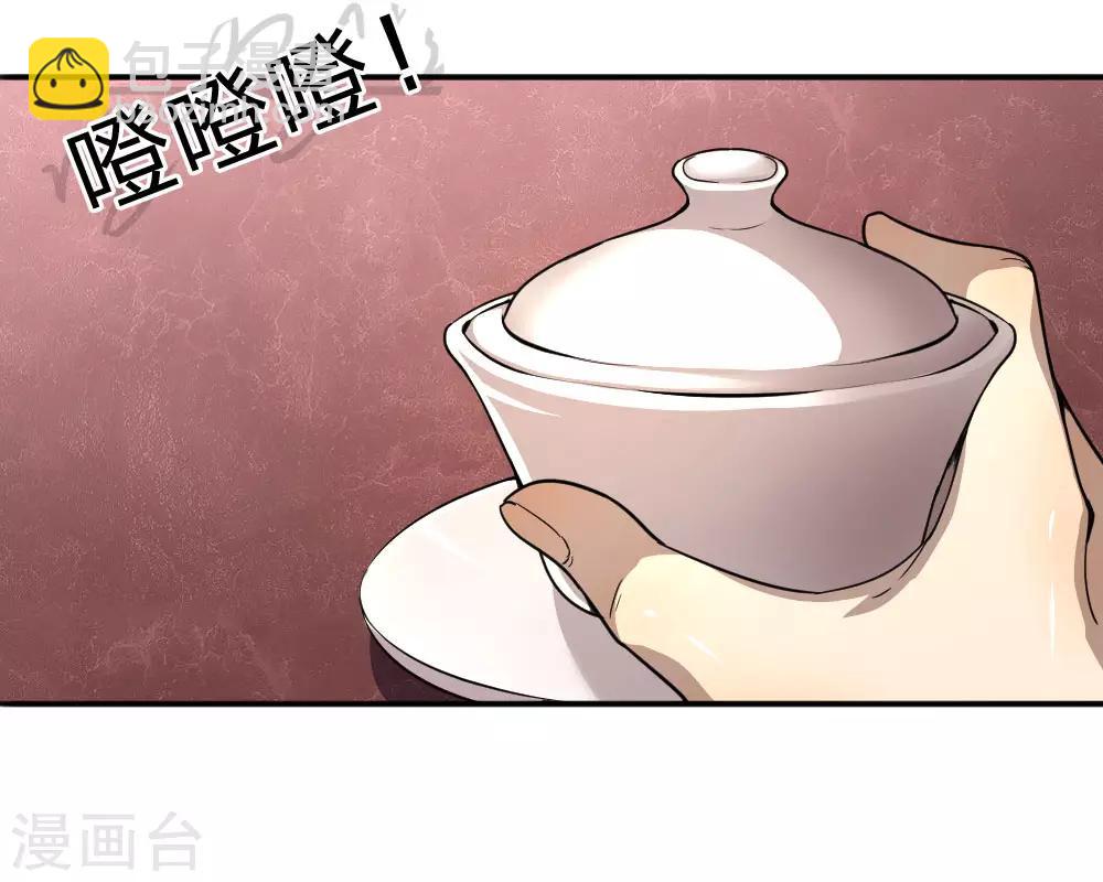 第74话-第74话