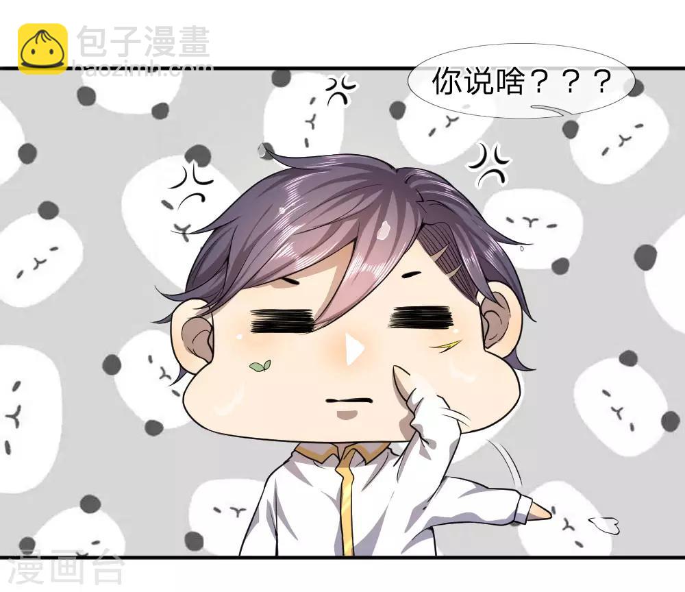 第74话-第74话