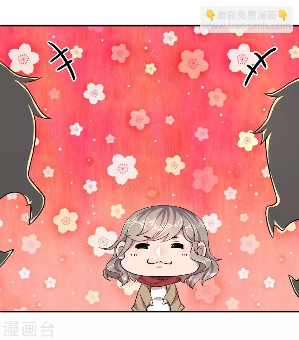 第74话-第74话