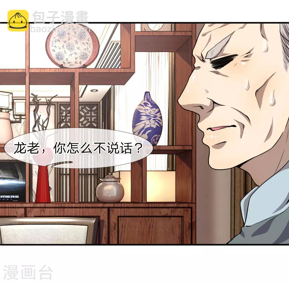 第74话-第74话
