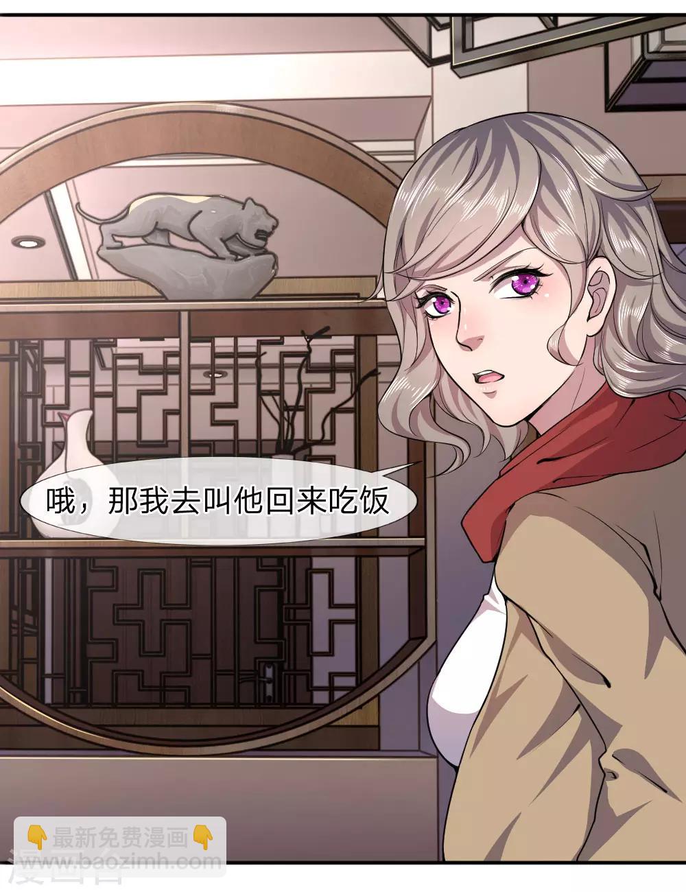 第74话-第74话