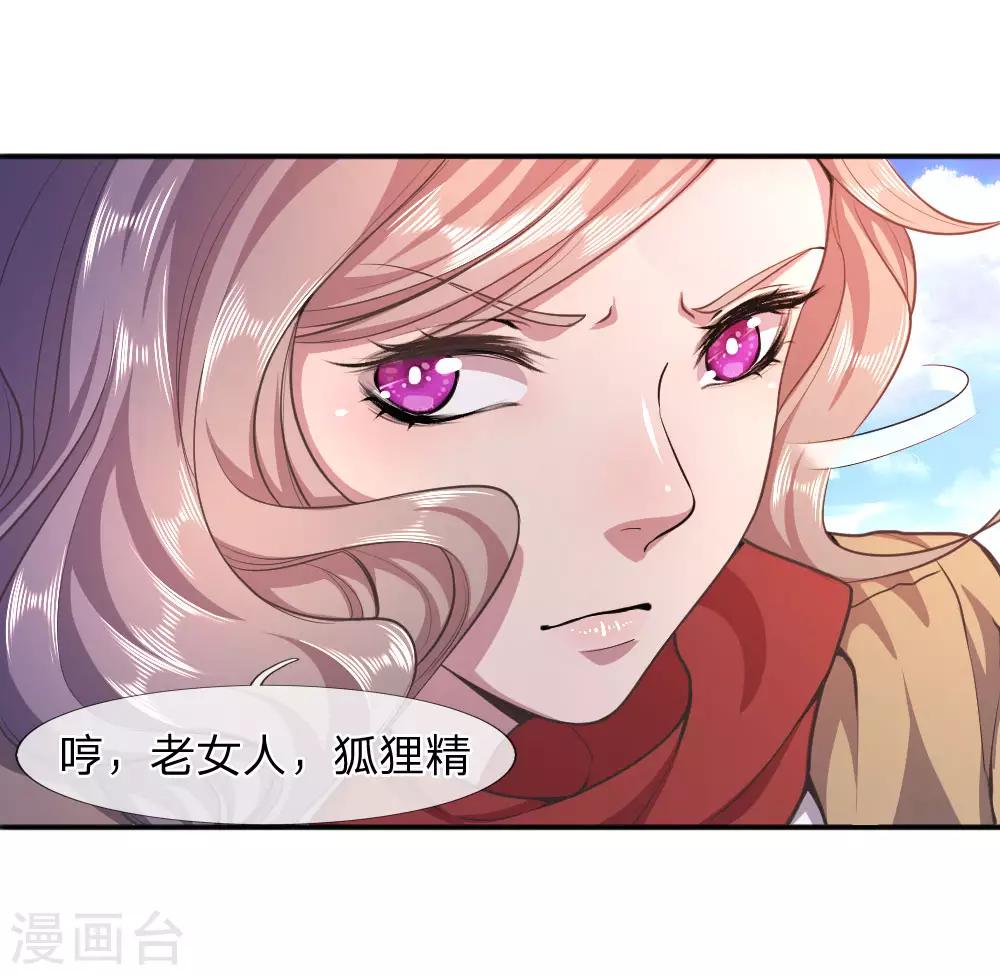 第76话-第76话